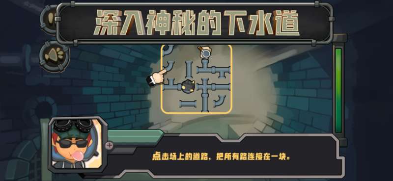 火迎潜入基地ios版0