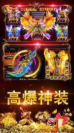 王城争霸火凤凰单职业打金版0