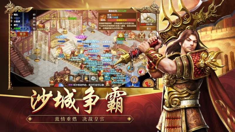 安锋游戏王者觉醒1