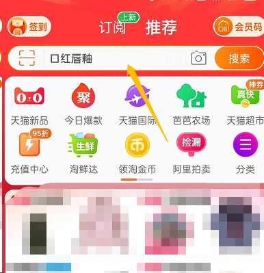 2022淘宝618怎么筛选满300减50商品