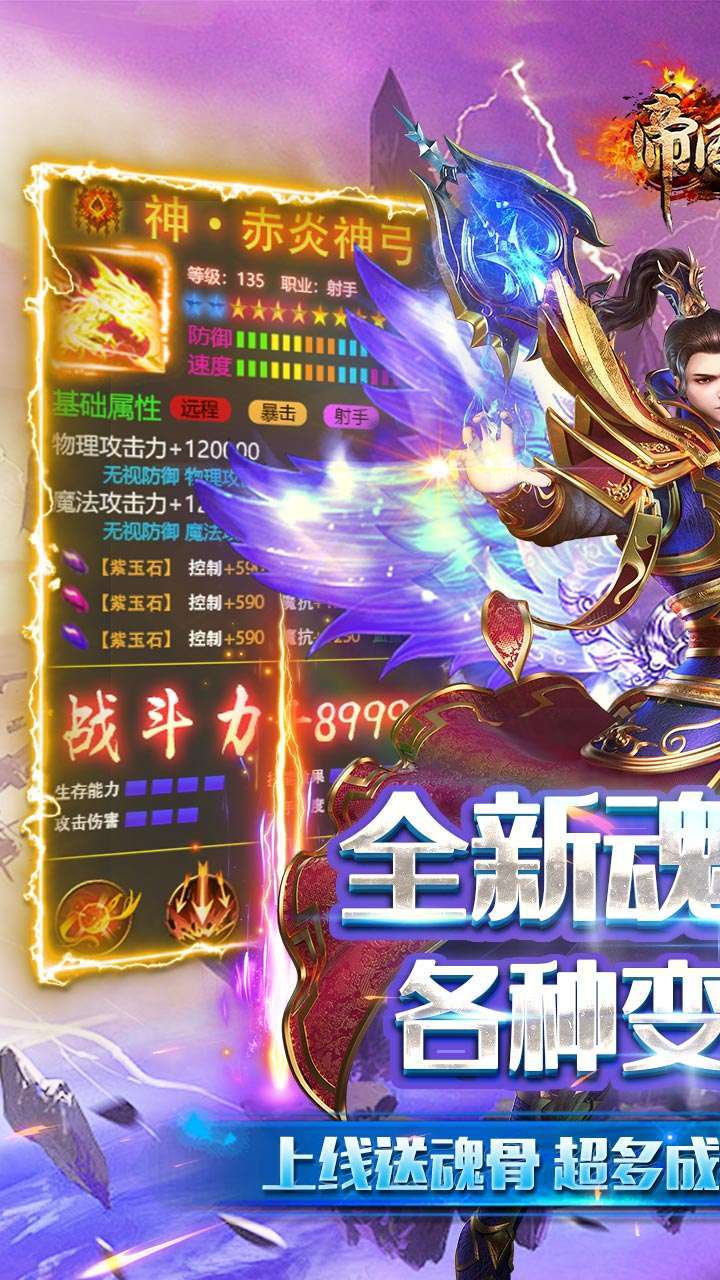 帝国王座（BT神器无限刀）0