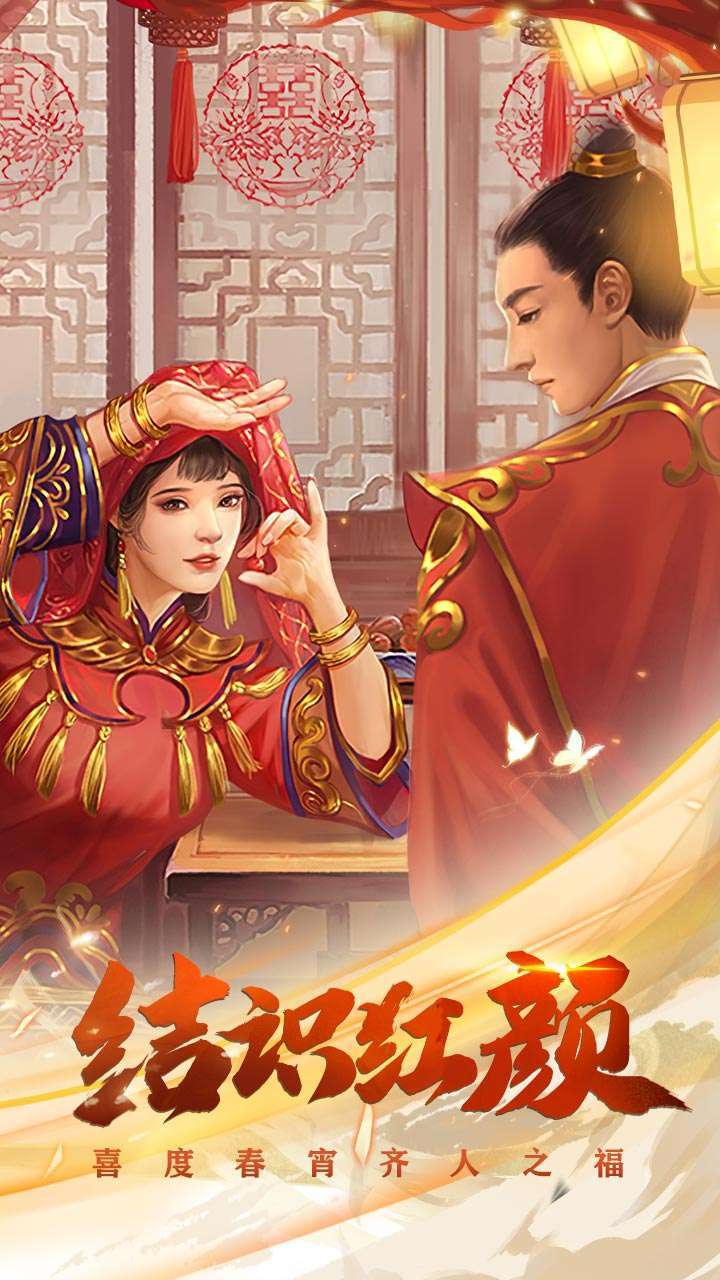 盛世大唐(新春送美人)1