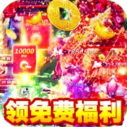 御龙城堡（迷失专属神器）