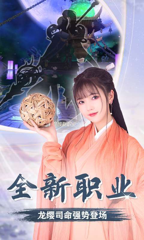 太古封魔录(10倍返充值卡)2