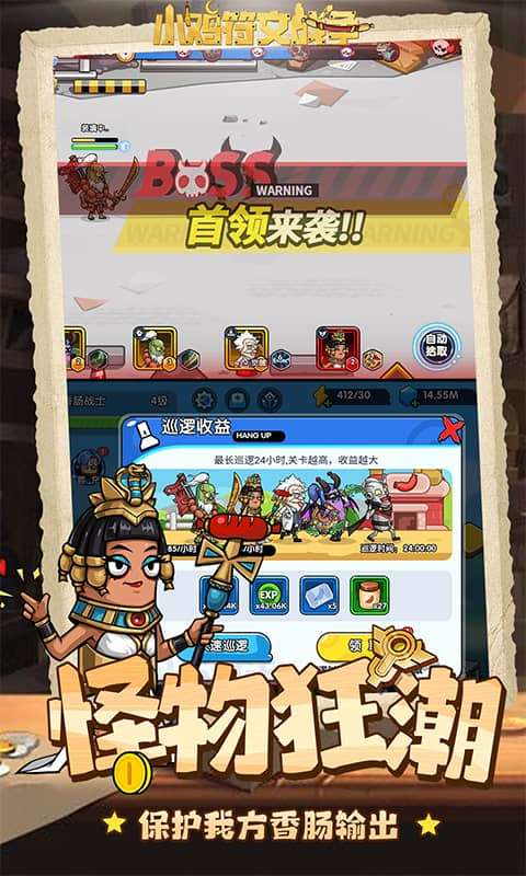 小鸡符文战争(0.05折坤坤突鸡)2