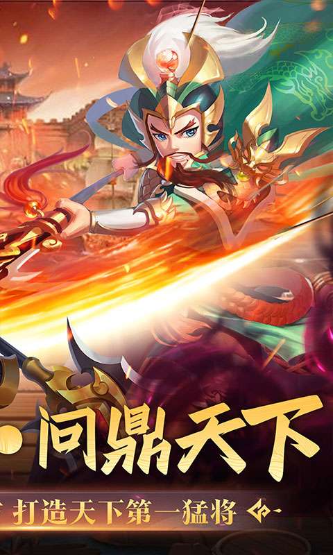 破晓九天(0.05折三国无双)1