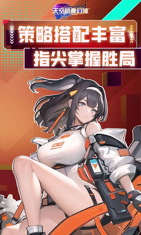 天空的魔幻城(全场0.1折)4