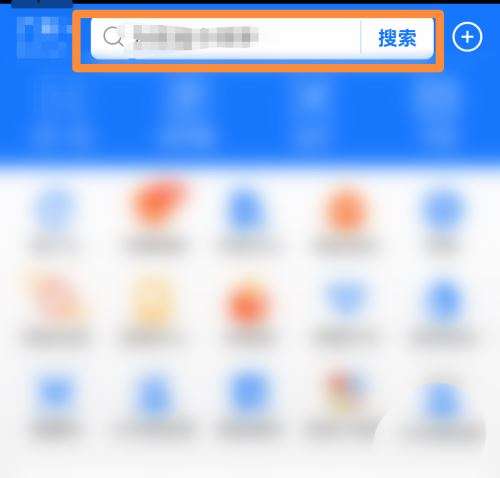 支付宝如何查询列车密接车次-支付宝查询列车密接车次的方法
