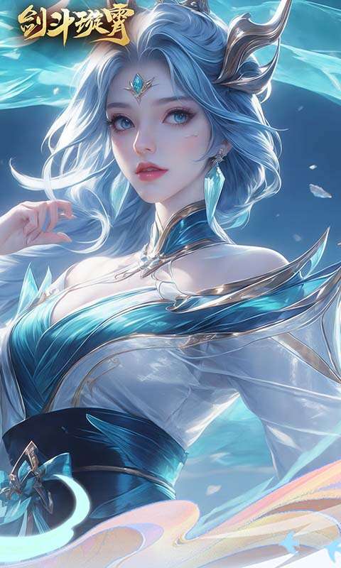 剑斗璇霄(0.1折10倍返利)1