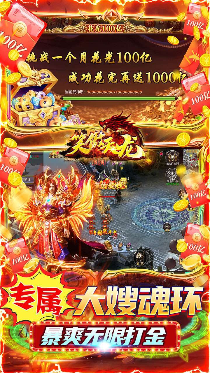 笑傲天龙(BT大嫂特权GM切割)3