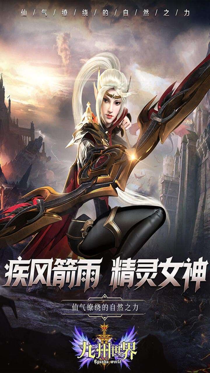 九州世界(万元真充无限送)-BT1