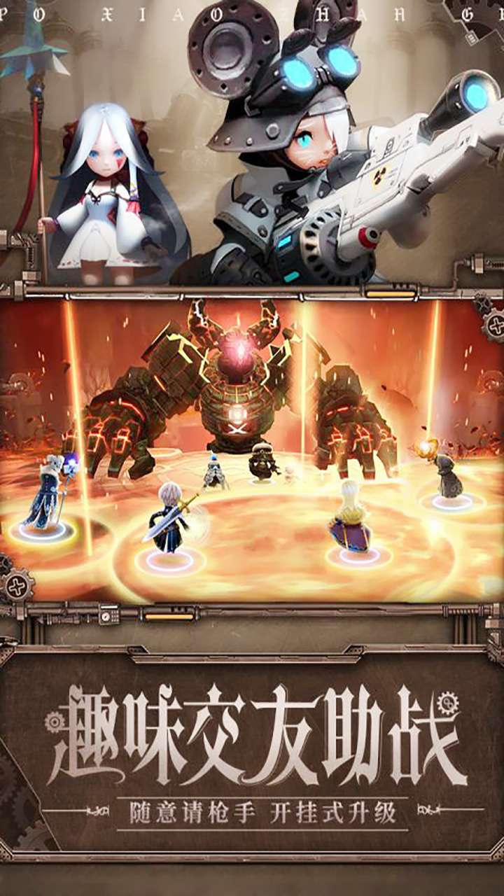 圣魔之血(0.1折扣版)2