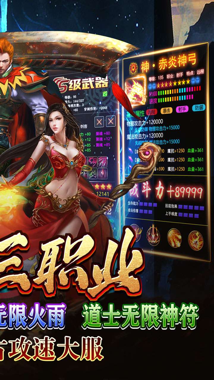 无双之刃(剑影传说三职业)1