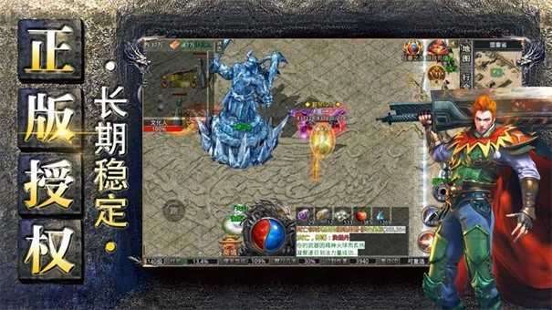 元神传世新开服3