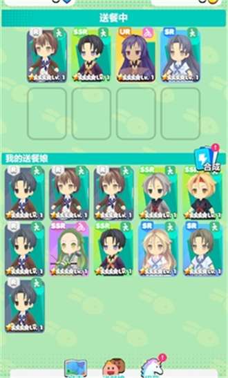 外卖员模拟器无限金币0