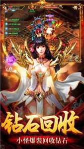 传奇之龙皇归来1