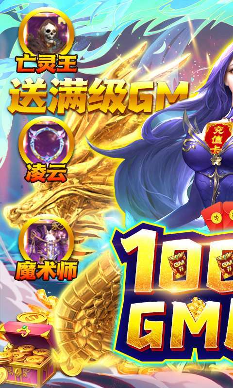 巫师血脉(删档内测)0