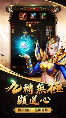 52u冰雪经典单职业版2