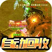 枭雄战途（烟雨启示录）