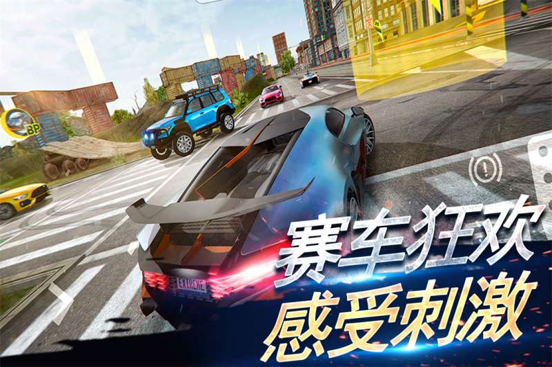 刺激赛车:真实狂飙2