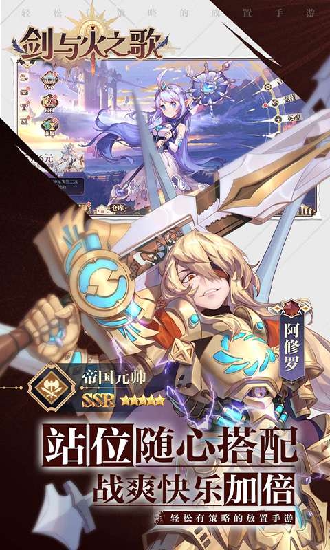 剑与火之歌(0.05折高抽无废卡)1