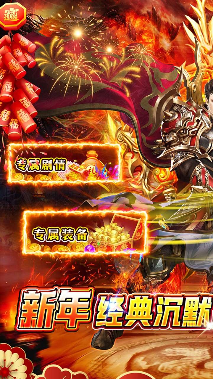 玛雅战纪（迷失专属沉默）0