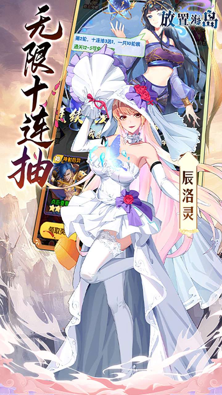 放置海岛(永久0.05折)3