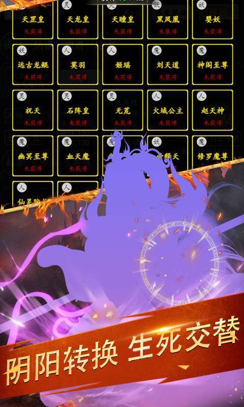 补天志(凡人修仙路)3