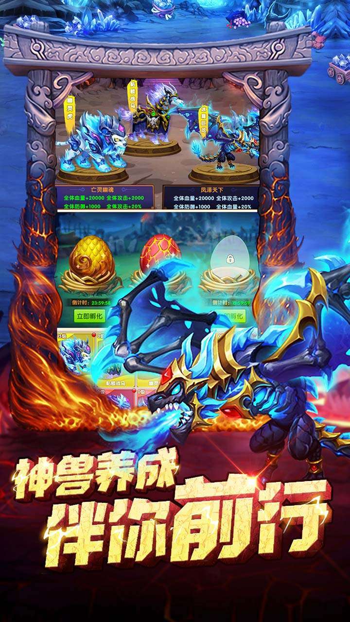 部落联盟(上线送百抽)2