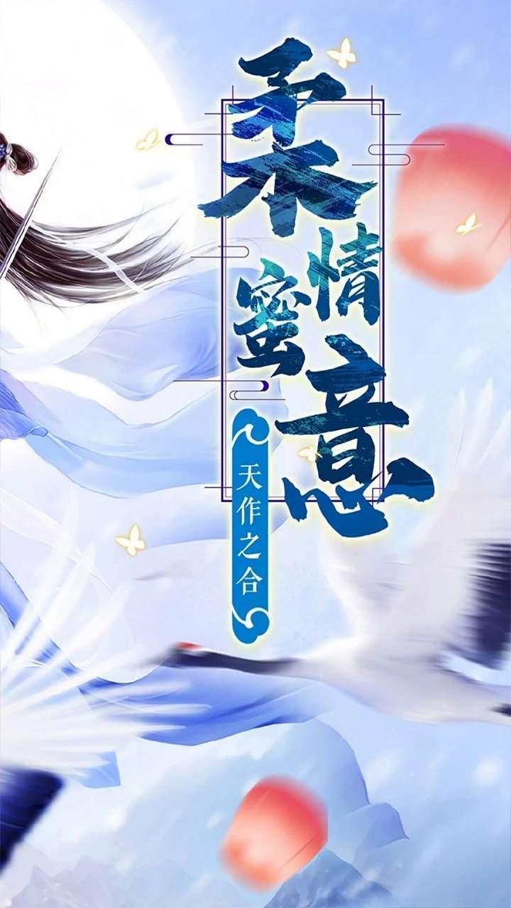 侠客游(独剑天下)1