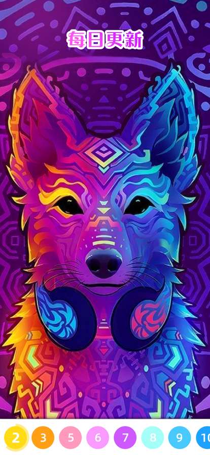 就涂你开心ios版2