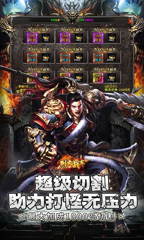 烈火战车(满福利专属沉默)2