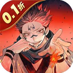 魔灵兵团（0.1折咒术内置免费版）