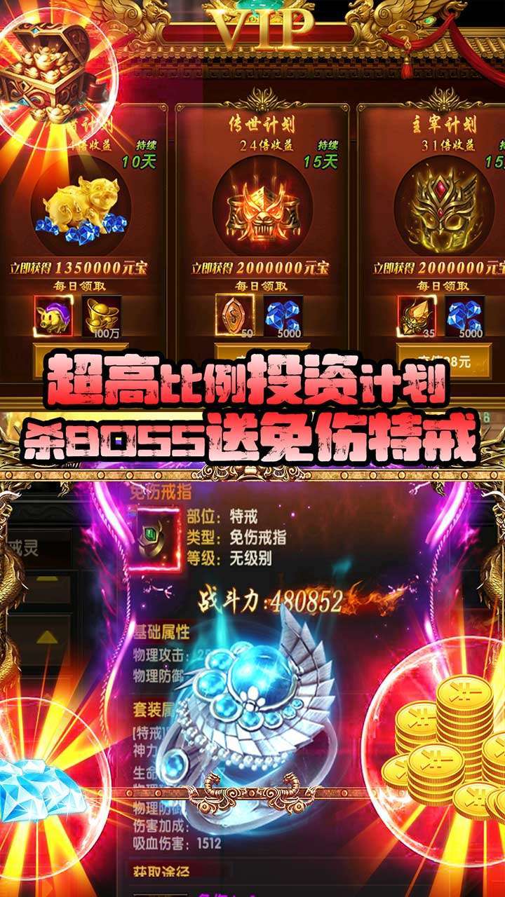 混乱封神(兄弟砍一刀)-BT3