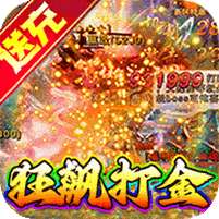 安魂曲(高爆狂飙神速刀)