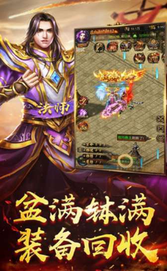 至尊霸业高爆版2