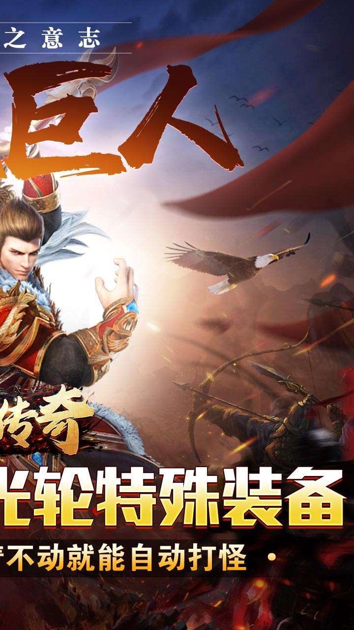 真牛传奇(BT奥特无限刀)1