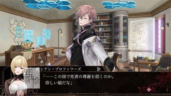 终远的威尔修日文版0