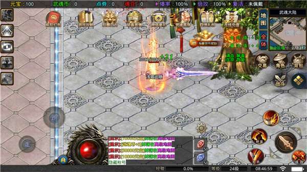 天宇一刀狂暴超变汉化版2