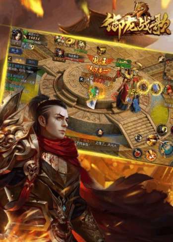 攻城传奇御龙战歌0