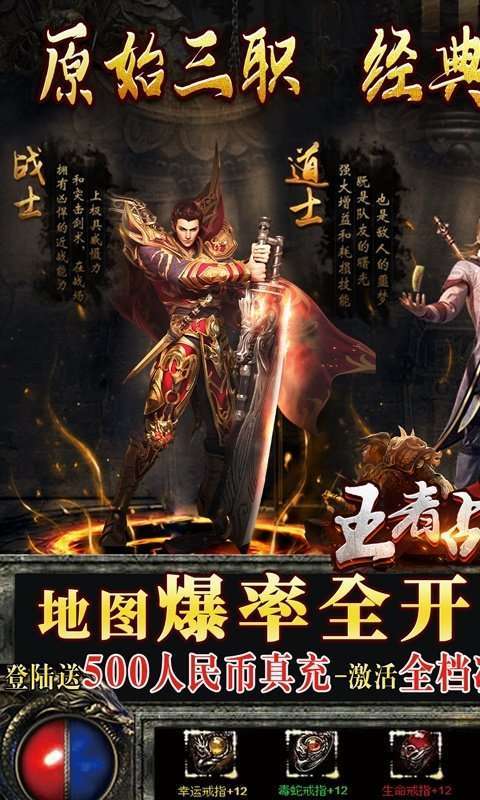 刀刀超变移战传奇2