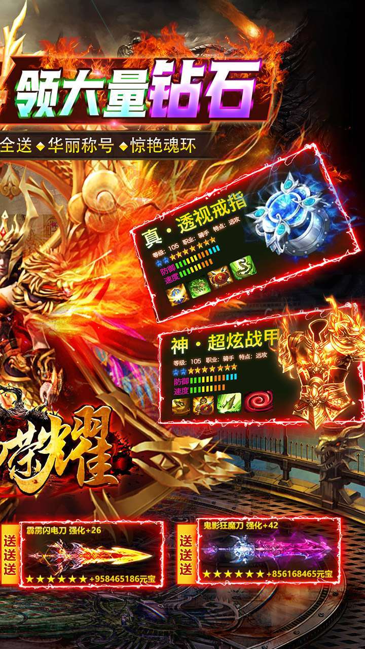 战场荣耀(BT满V魂环超爆)1