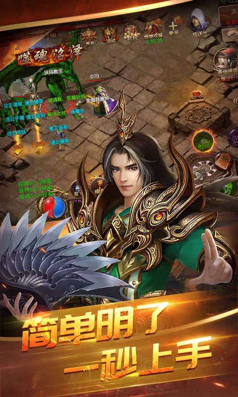 微信小程序奇迹战神0