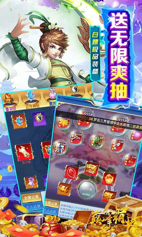 巅峰霸业(剑指九州0.05折)4