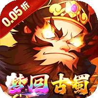 梦想英雄(千抽福利三国0.05)