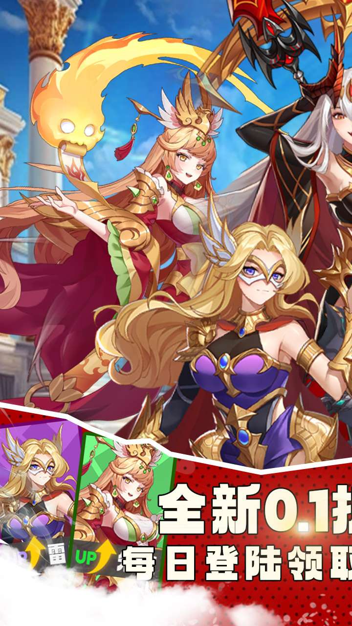 灵剑传说(0.1折内置免费版)0