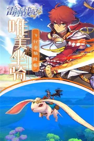 雷神战纪(超爆攻速切割)2