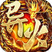 天下无双(异火冰雪)