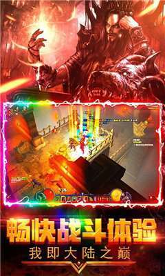 传奇手游无限元宝服9999999新版2