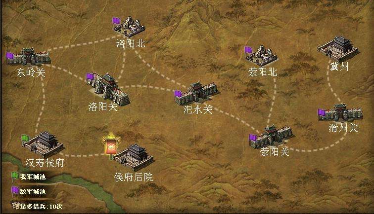 攻城掠地荣阳关怎么过